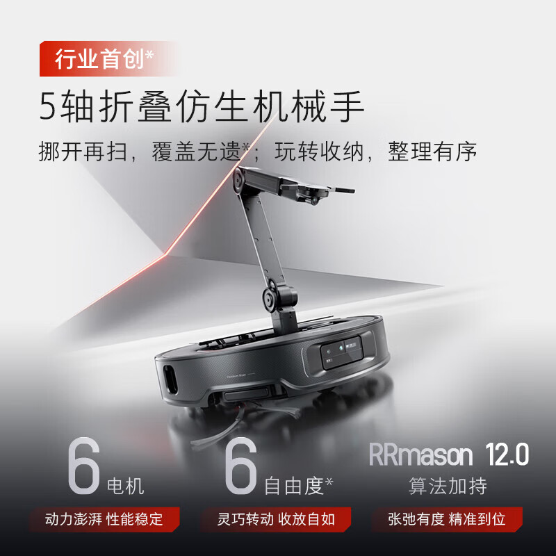 Roborock G30 Space Exploration Edition Sweeping robot integrated sweeping and mopping, automatic water loading and unloading, automatic dust collection, hot water washing mop G30 Space water loading and unloading version
