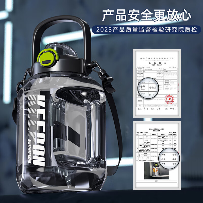 Fuguang large-capacity sports water cup men's ton bucket ton tritan summer straw kettle plastic fitness student high temperature resistant black 1600ml Tritan material + tea warehouse