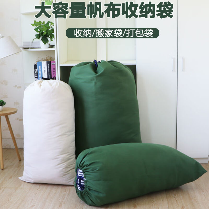Vinoa thickened storage canvas bag, drawstring bag, transfer economical packing bag, large capacity quilt bag, canvas storage bag, military green small size 48*80cm