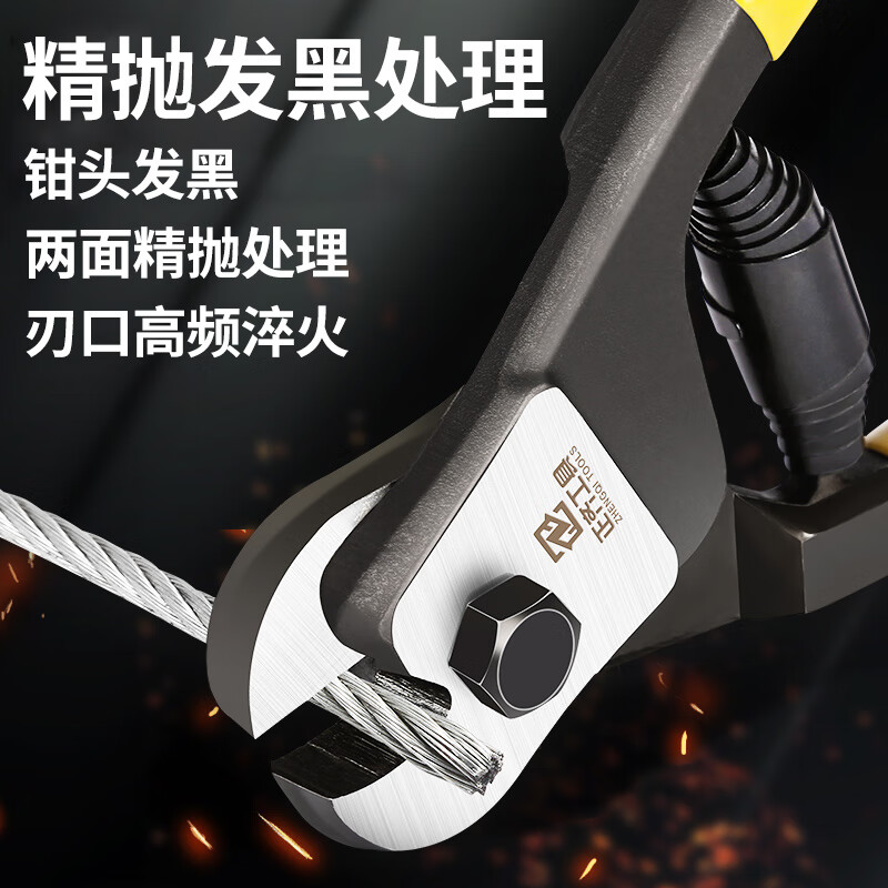Zhengqi wire cutters, wire rope cutting pliers, 8-inch powerful lead seal special scissors, multi-functional, labor-saving wire cutting artifact pliers
