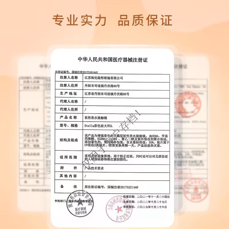 Hailien Color Contact Lenses Daily Disposable 30 Pieces + Free Eye Lotion Large Diameter Brown Natural Genuine Second-Disposable Myopia Contact Lens Case Average Price 75 Yuan Yuanqi Black - 30 Pieces Pack Free Eye Lotion + Wearer 600 Degrees