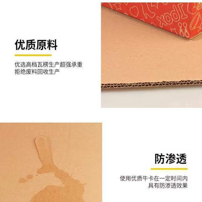 Square carton 25x25*25x25 five-layer ultra-thick express half-height customized express packaging kindergarten handmade three-layer (thickness about 1 mm) 10*10*10 cm (100 pieces)