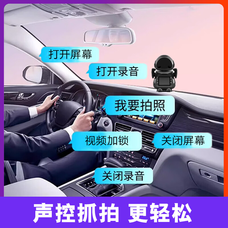 25-year new center console car driving recorder, ultra-clear night vision, 360-degree rotating wireless panoramic monitoring, 4K center console ultra-clear model, free 64G memory card, cigarette lighter/USB power supply