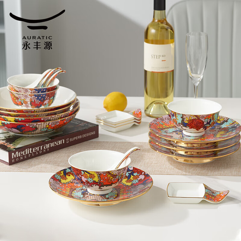Yongfengyuan(auratic) Blossoms Ceramic Tableware Set 20-piece Dishset Set for 4 People Gift Box Packaging Tableware Set