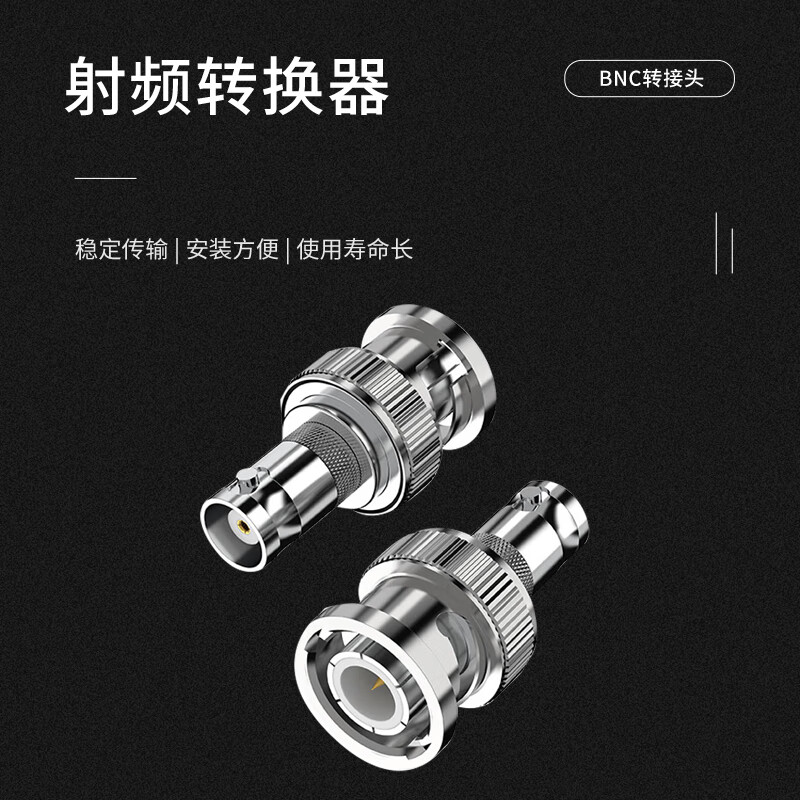 Jiudingxin BNC adapter RF coaxial adapter RF extension connector BNC female to N-type male straight head 1 BNC/N-KJ