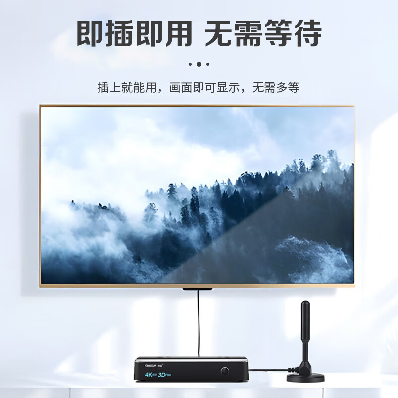 Qantop DTMB ground wave digital TV antenna indoor rural general high-definition signal receiving antenna regular version 5m QT-D2T