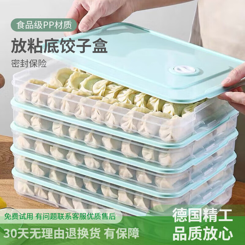 Dragon Cave Dumpling Box Frozen Dumplings Kitchen Multi-function Refrigerator Fresh-keeping Storage Box Multi-layer Household Frozen Dumplings Wonton Tray Nordic Powder + Food Grade PP5 Material + Increased Size Crazy Grab Special Offer 3 Layers 1 Cover Only Lose i