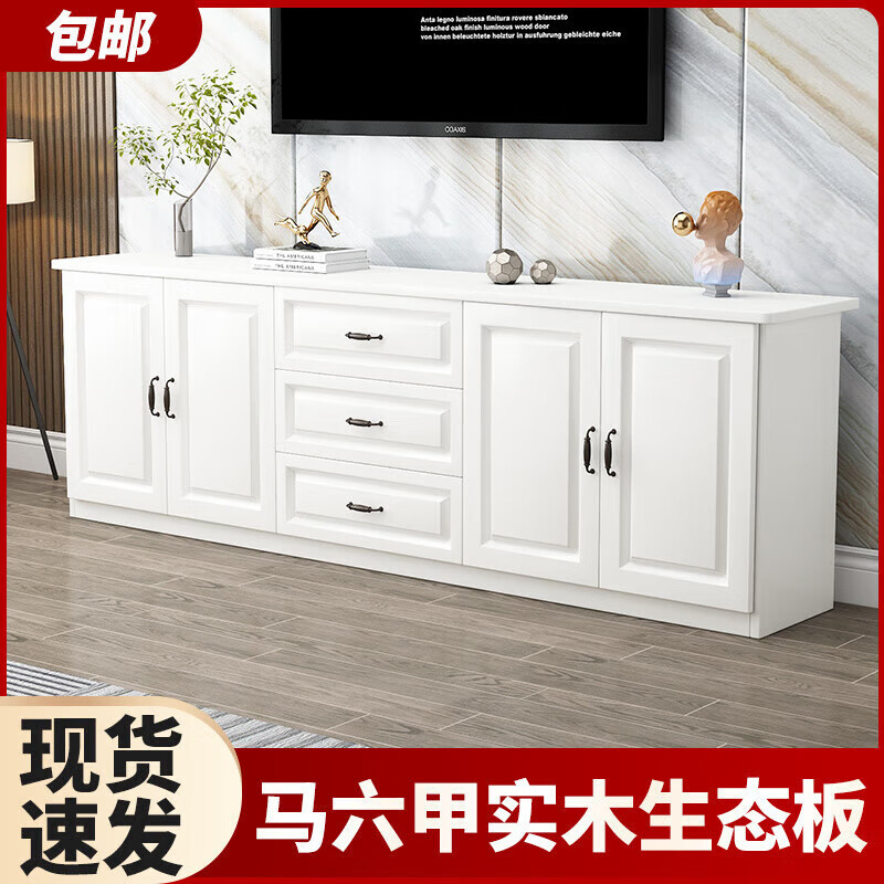 Yinhe solid wood TV cabinet modern simple small apartment living room new home bedroom European storage multi-functional high cabinet walnut color self-installation 240x40x70 four doors and three drawers