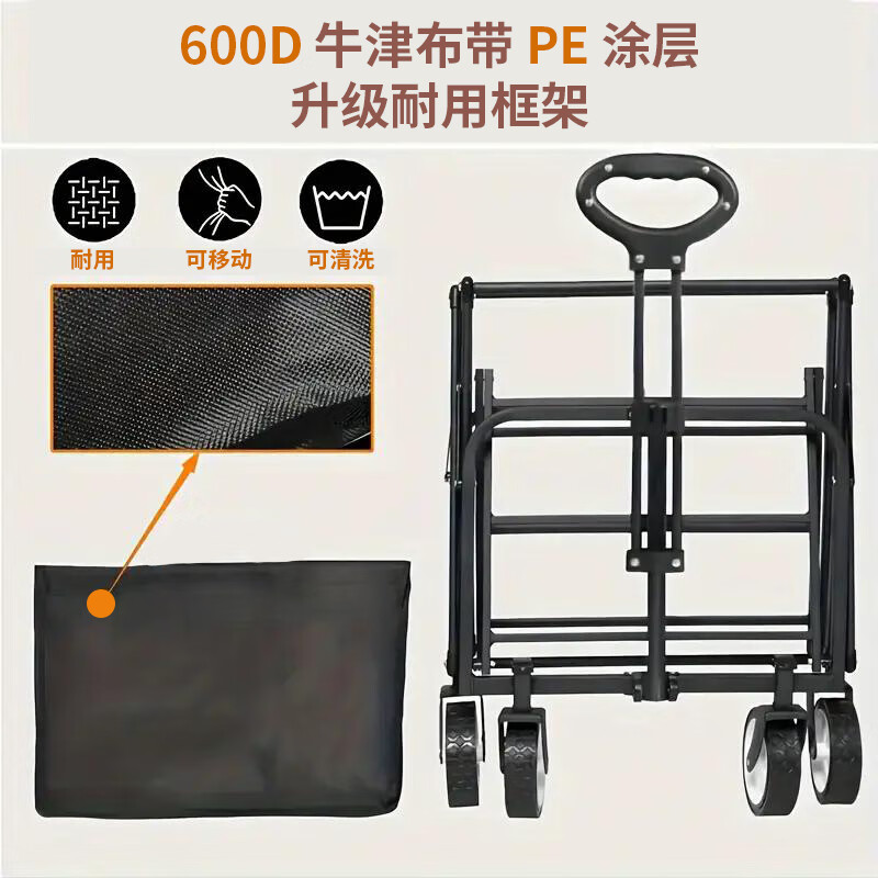 MOON LENCE camping trolley small pull car camping car pull rod drag home pull goods to pick up express delivery