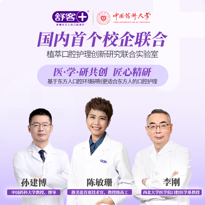 Shuke Zhizhi Gum Nourishing Toothpaste Clears Fire, Improves Gum Repair, Maintains and Anti-Inflammation 120g Moriyama Mint New and Old Randomly