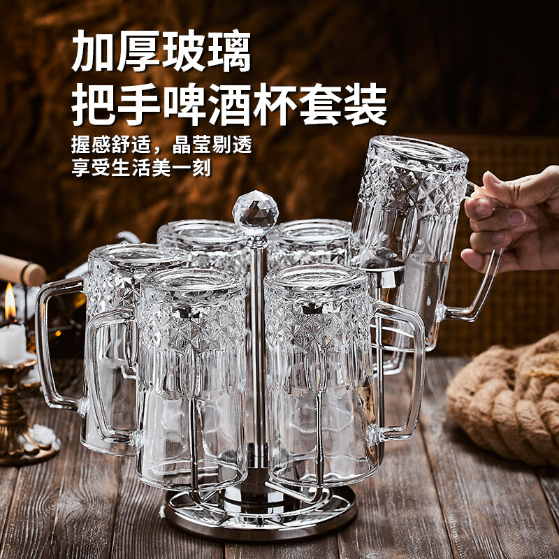 Lucaris glass beer mug set 500ml large-capacity draft beer mug creative crystal commercial drinking glass with handle upgraded thickened hammered draft beer mug 500ml (pack of 6)