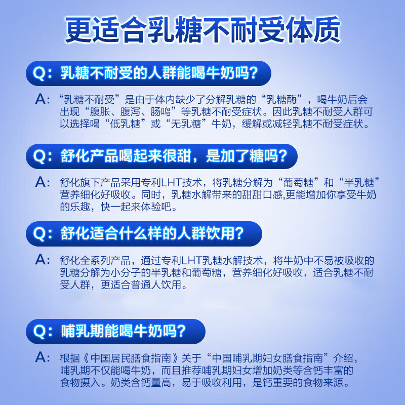 Shuhua milk zero lactose whole box Jingdong self-operated 220ml*24 boxes new year gift box