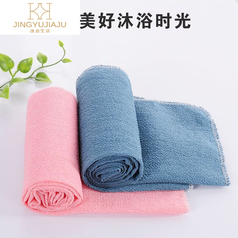 Mekjela back long single-layer coarse sand bath towel cloth for back rub and back rub bath towel, back rub bath towel, back rub bath towel dark blue
