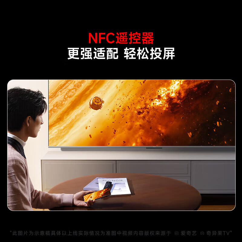 Xiaomi TV 85-inch Redmi 85 144Hz high refresh metal full screen Xiaomi ThePaper OS smart flat-panel TV 85-inch Redmi 85 2025 Comfortable eye protection