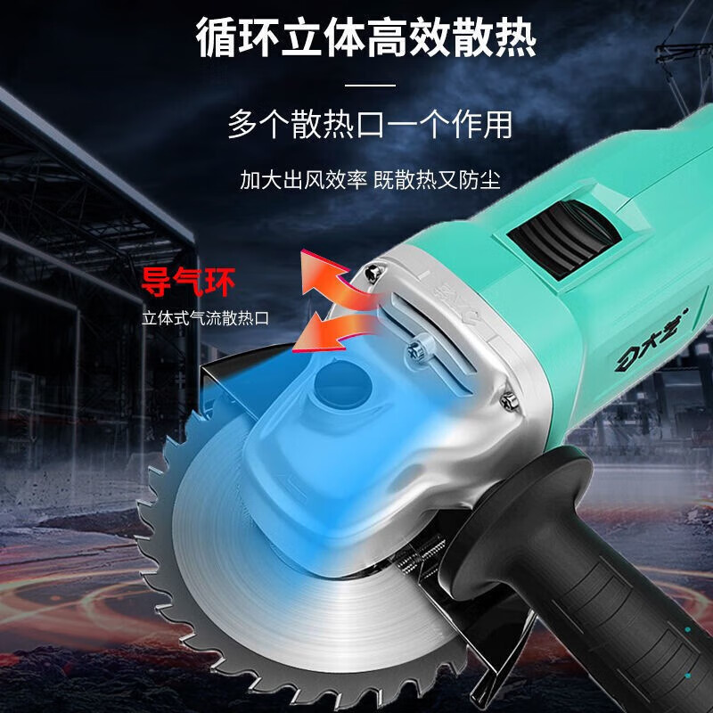 Dayi angle grinder original brushless angle grinder 5801S cutting grinding and polishing machine multi-functional cutting machine tool A7-5801S lithium battery rechargeable angle grinder bare metal