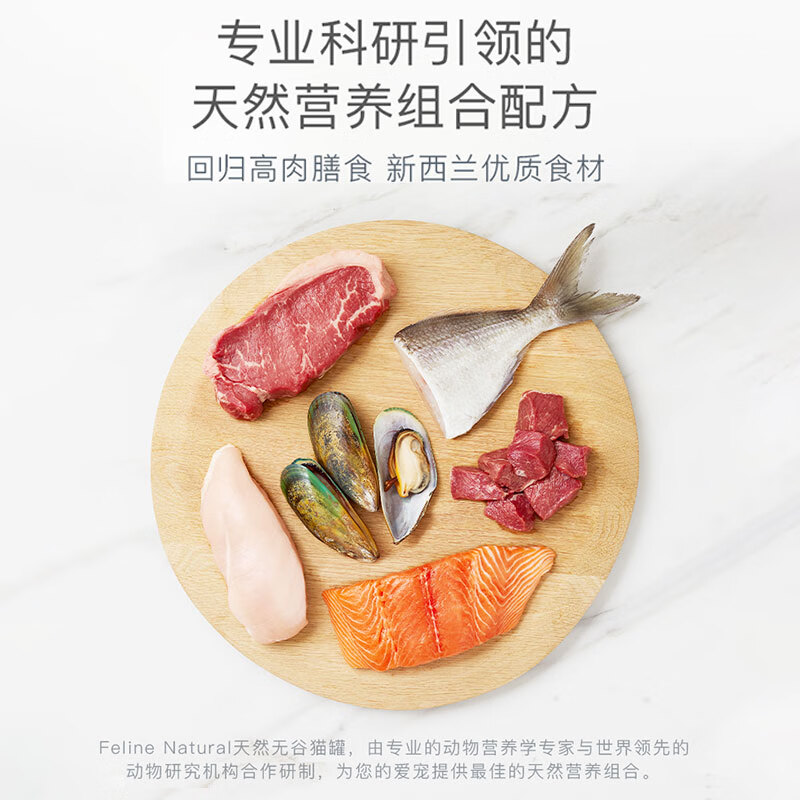 K9 Natural chicken venison cat staple food canned 85g*6 adult cat and kitten wet food cat canned food imported from New Zealand