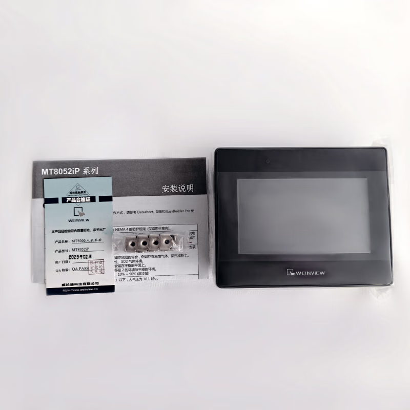 Taiwan Wei Luntong/touch screen/human machine interface/industrial control screen/MT8052IP/4.3