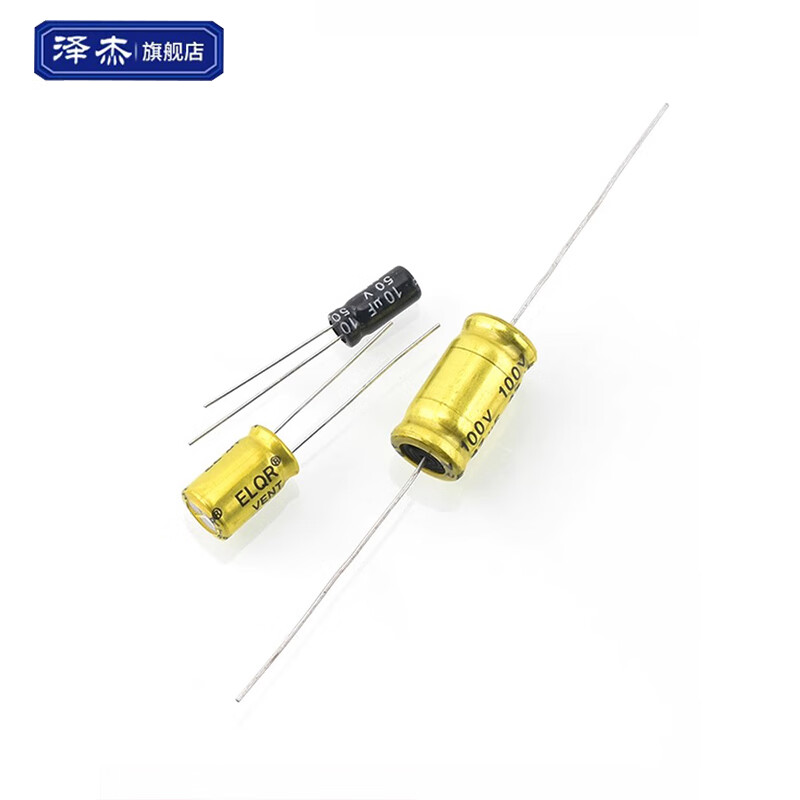 Zejie Fever audio stepless electrolytic capacitor NP 50v 100v 1/2.2/3.3/4.7/6.8/10/47UF 1UF 50V vertical black 5*11MM (20 pieces)