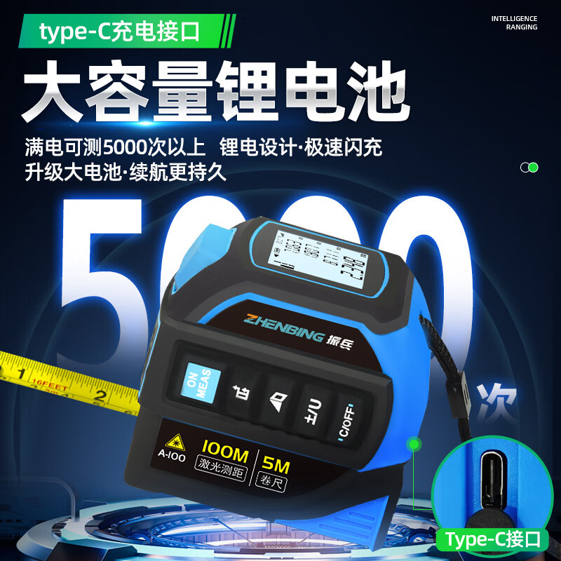 Zhenbing Laser Tape Measure Green Light Distance Meter Infrared Measurement Ruler Cross Line Electronic Tape Measure Bluetooth Measuring Room Instrument 40 Meter Green Light Distance Measurement + Green Light Cross + 5 Meter Tape Measure