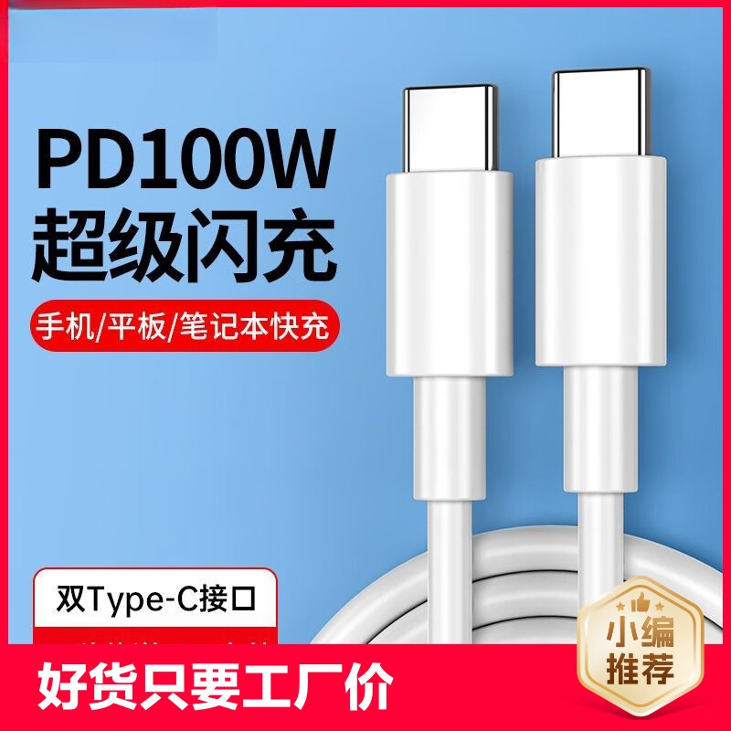 OKEBY is suitable for Huawei Xiaomi dual-port tpyec male-to-male macbook dual type-c data cable double-head PD fast charging 1 pack 6A dual type-c 0.25 meters fast charging without damaging the machine