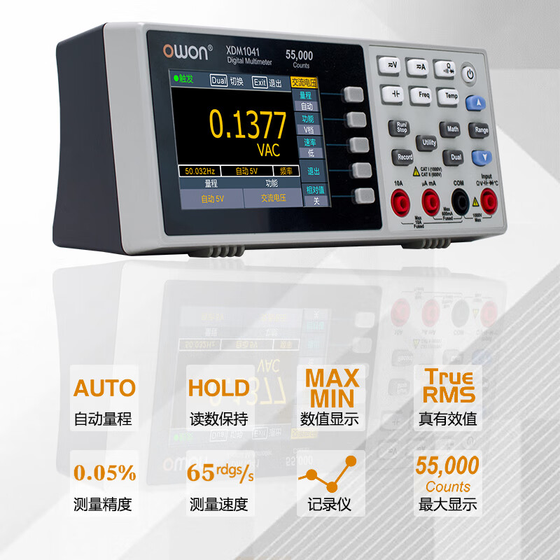 Owon Lilliput mini multimeter XDM1041 four and a half digits 55000 reading repair industrial supporting RS232 interface