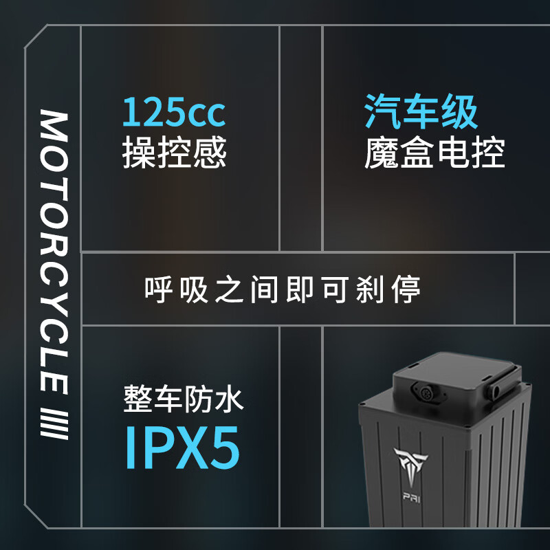 Dispatch power, pick up in store, TS1 LiteS smart electric motorcycle, long range, high-speed electric motorcycle, 72V graphene battery, intelligent induction electric two-wheeler, intelligent vehicle control, TS1 LiteS-7220 lead-acid - choose color in store