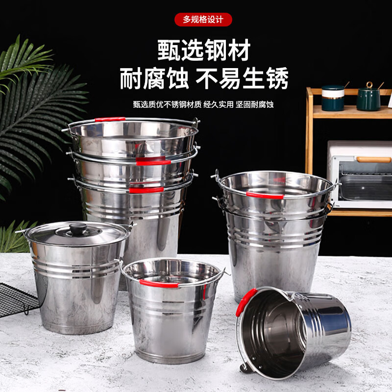 Yaofeng stainless steel bucket portable ice bucket kindergarten trash can with lid oil bucket iron bucket home kitchen canteen thickened extra thick 20cm bucket 4L without lid without water spoon