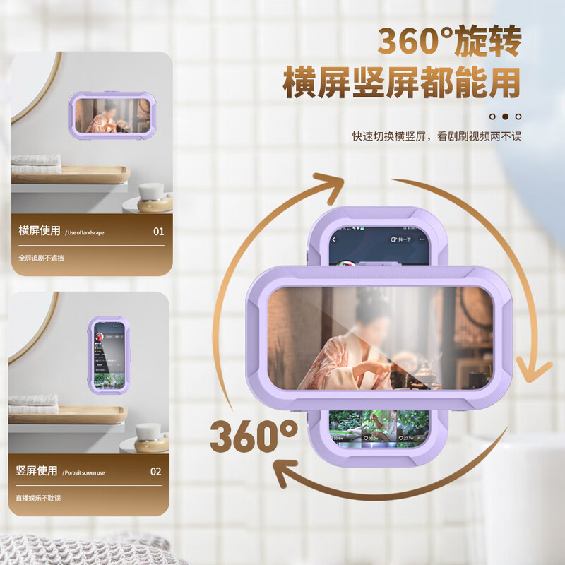 Zitai newly upgraded retractable rotating waterproof mobile phone box bathroom bath kitchen dishwashing watch drama artifact mobile phone holder box punch-free shower storage rack white