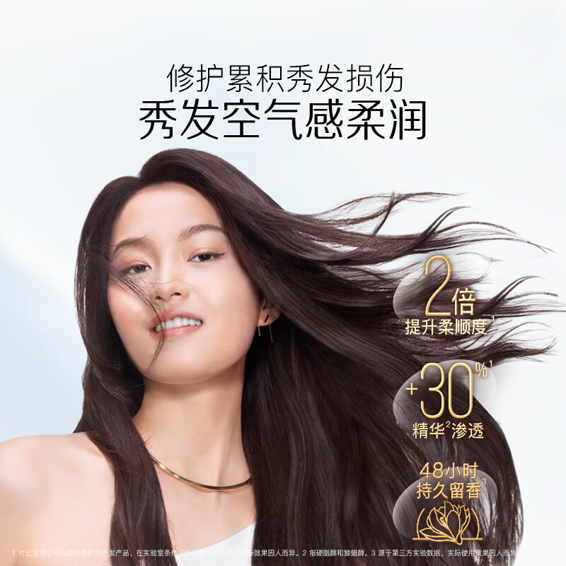 Pantene Three Minute Miracle Fluffy Oil Removal Shampoo Freesia Fragrance 470g Shampoo Cream Shampoo JD.com self-operated