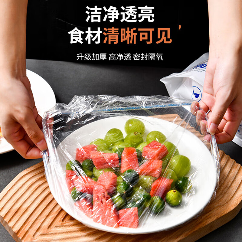 SP SAUCE antibacterial cling film cover household disposable cling film food grade leftover rice dust cover dishes universal 200 pieces