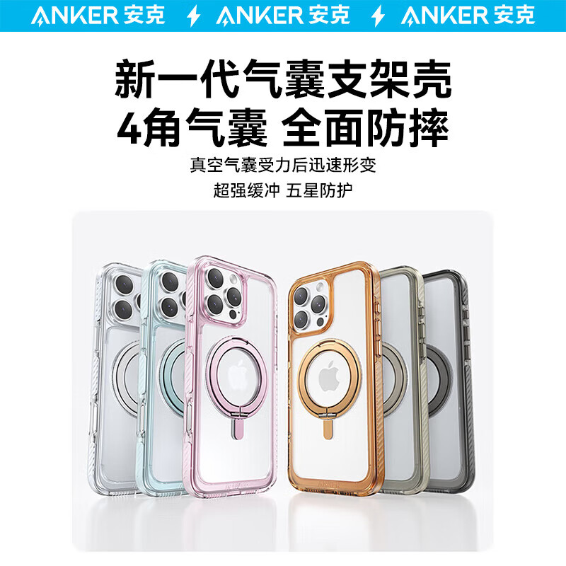 <New> Anker Magnetic Transparent Stand Case iPhone Rotating Stand Case iPhone 16 Pro Max Light Brown