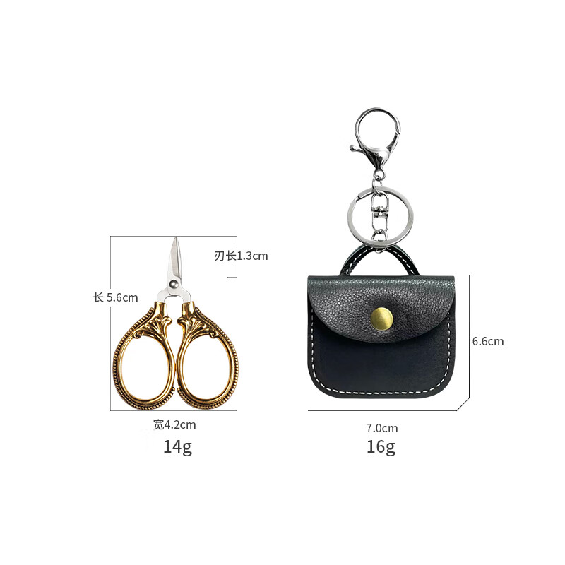 A pair of portable scissors for travel, thread tips for nails, exquisite mini scissors, high-end needlework scissors that can be carried on the plane, cowhide bag mini scissors, gold 5.6CM