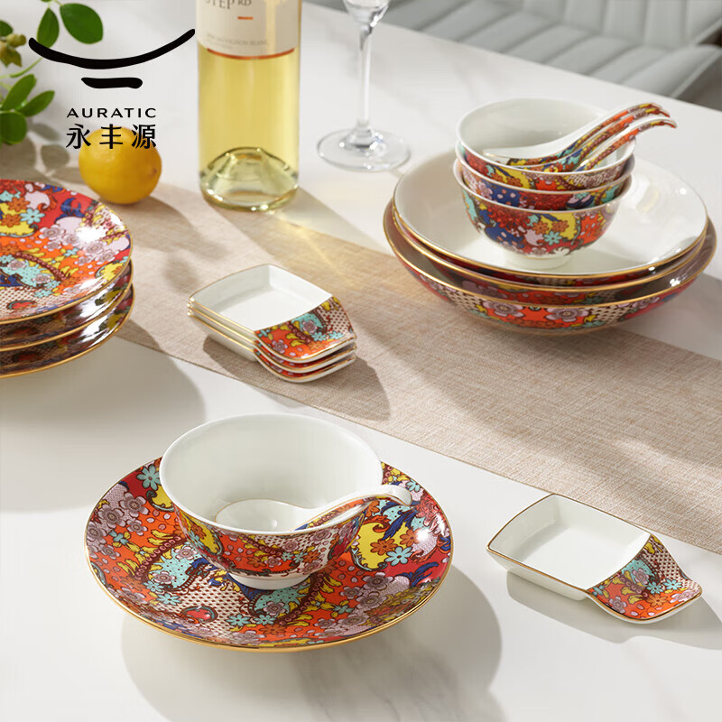 Yongfengyuan(auratic) Blossoms Ceramic Tableware Set 20-piece Dishset Set for 4 People Gift Box Packaging Tableware Set