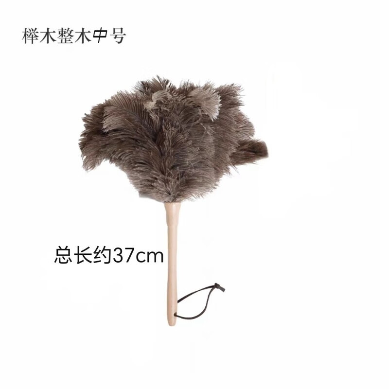 Ostrich feather duster for household telescopic dust removal without shedding hair, car cleaning artifact, ostrich feather three-section retractable pole