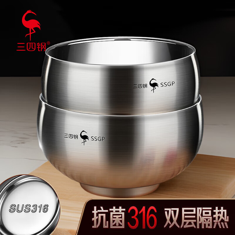 Sansi Steel stainless steel bowl student thickened double-layer anti-scalding rice soup bowl 316 large bowl one pack No. 1 Member Store