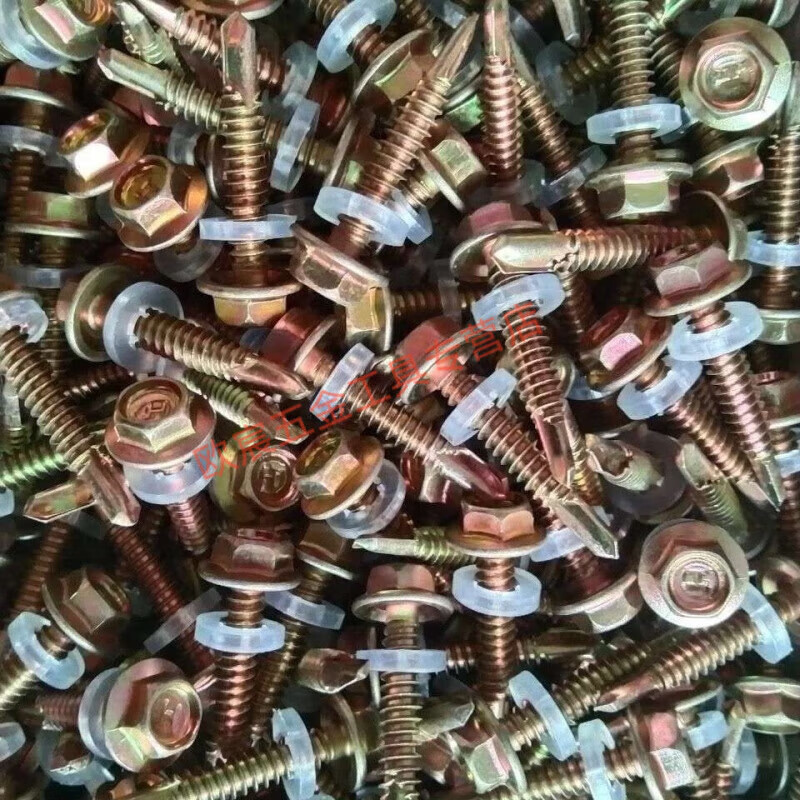 Meikejie external hexagonal drill tail wire dovetail self-drilling screw self-tapping self-rotating color zinc tile nail rosette screw tail nail length 30 mm (500 pieces) free sleeve