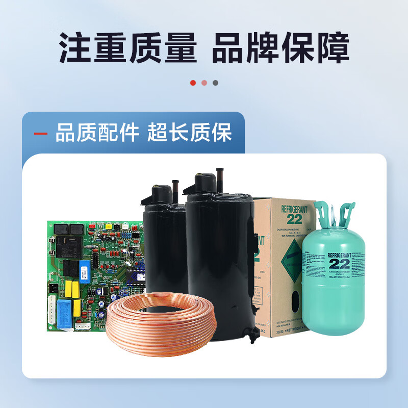 Jingdong Maintenance Home Appliances Professional Maintenance and Inspection Door-to-door Service Not Limited to Brands 50 RMB Maintenance Fee Discounted Washing Machine Inspection Service