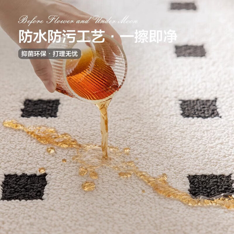 Diatom silk living room carpet, cream style sofa coffee table blanket, high-end waterproof, anti-fouling, washable and wipeable bedroom floor mat, Drop Rain 200cm*300cm