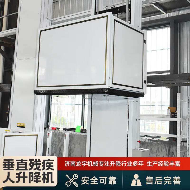Funwudou customized underground passage stair oblique hanging barrier-free lift small household wheelchair elevator disabled people lifting flat vertical lift