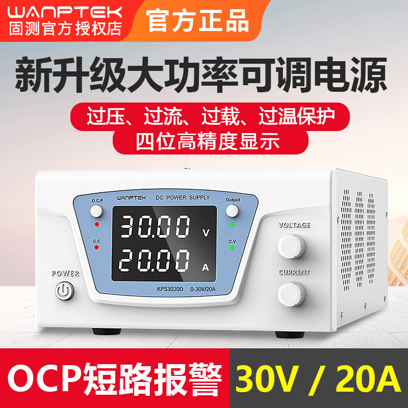 Fun stuff pocket solid test high-power adjustable DC regulated power supply 0-300V100V60V20A30A50A electroplating aging program control KPS6020D (60V20A)