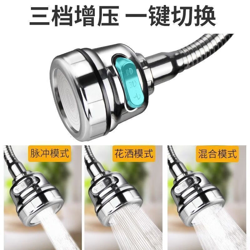 Ye Yu kitchen shower faucet anti-splash spout artifact universal extender head tap water purification three-speed long model newly upgraded strong booster 100,000 Gu a set of universal connectors 1 million users