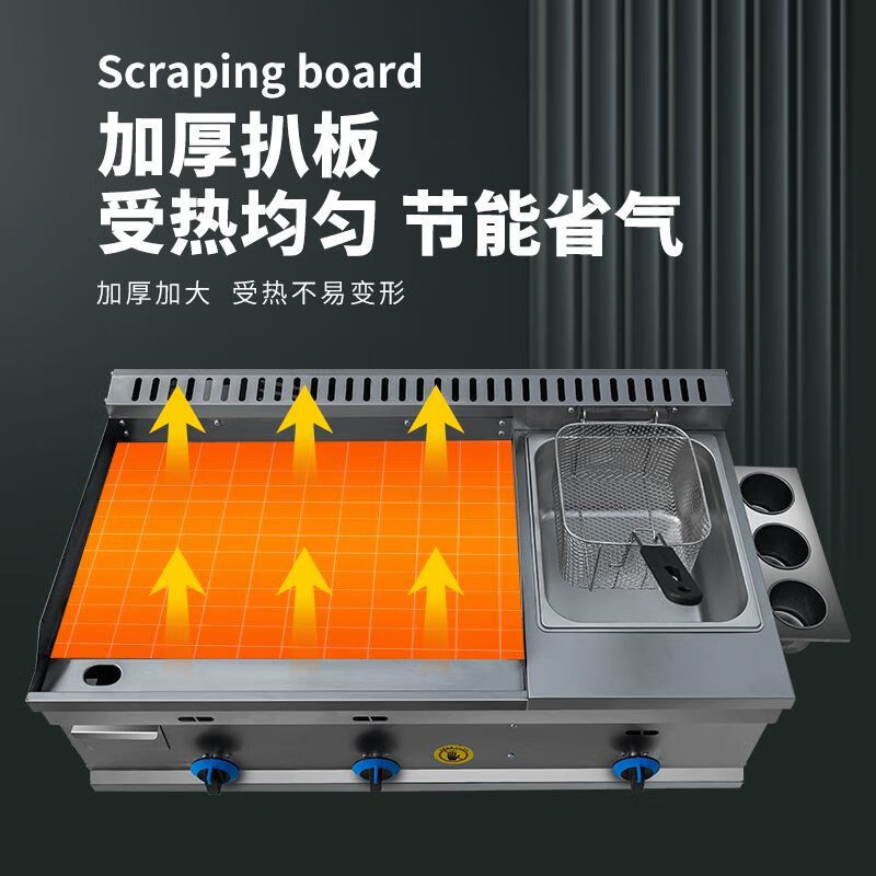 Gas griddle, fryer, all-in-one machine, commercial stall, Teppanyaki hand cake, cold noodle snack equipment, product main picture for reference only, powerful manufacturer, factory direct sales
