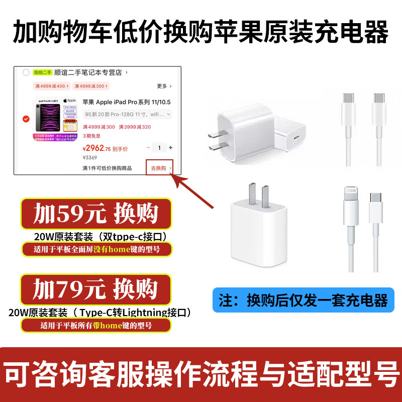 Apple Apple iPad Pro series 11/10.5 inches 16-22 second-hand tablets 95 new 20 models Pro-256G 11-inch wifi version