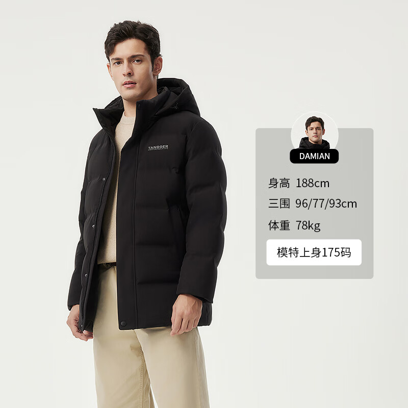 Tambor down jacket men's removable hood loose large size men's business warm jacket 510505V black 180