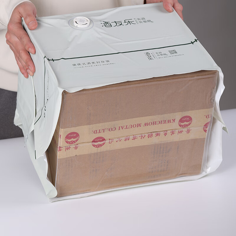 Special Moutai sealed wine bags for Jiu Dijiu Youle sealed wine. Vacuum bag sealed liquor whole box storage. Thickened heat shrinkable film sealing. Vacuum sealed wine bags*10pcs|Electric pump