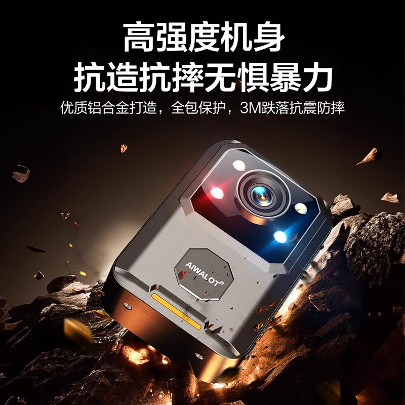 AIWALOT high-definition night vision law enforcement recorder, portable driving recorder, chest body-worn audio and video recorder, ultra-long battery life, 2K high-definition enhanced night vision, 16h battery life, 32G high-speed memory card, 16h storage