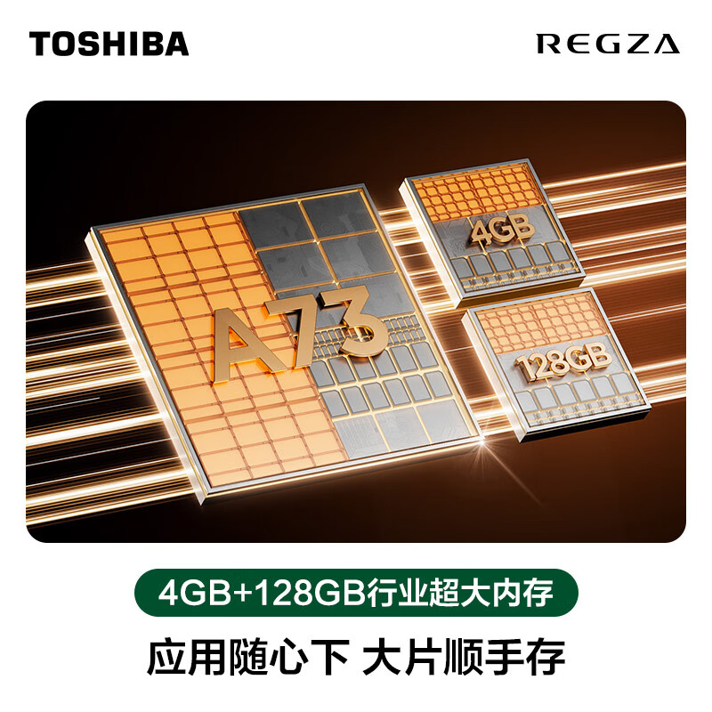 Toshiba TV 85Z500QF 85-inch Mini LED light control 264Hz 4+128GB Rocket Launcher Audio 4K Ultra Clear Trade-in Home Appliances State Subsidy