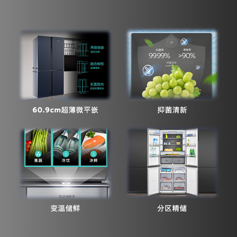 SIEMENS Cross Star series glass door 497 liters four-door cross-door inverter refrigerator 60.9cm ultra-thin body slightly flush-mounted KC82EA256C