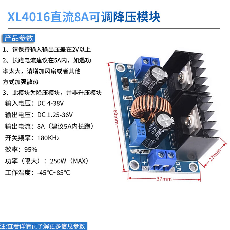 XL4016E1 adjustable voltage regulator and step-down module with digital display DC-DC high-power DC voltage regulator board 8A current XL4016 DC 8A adjustable step-down module