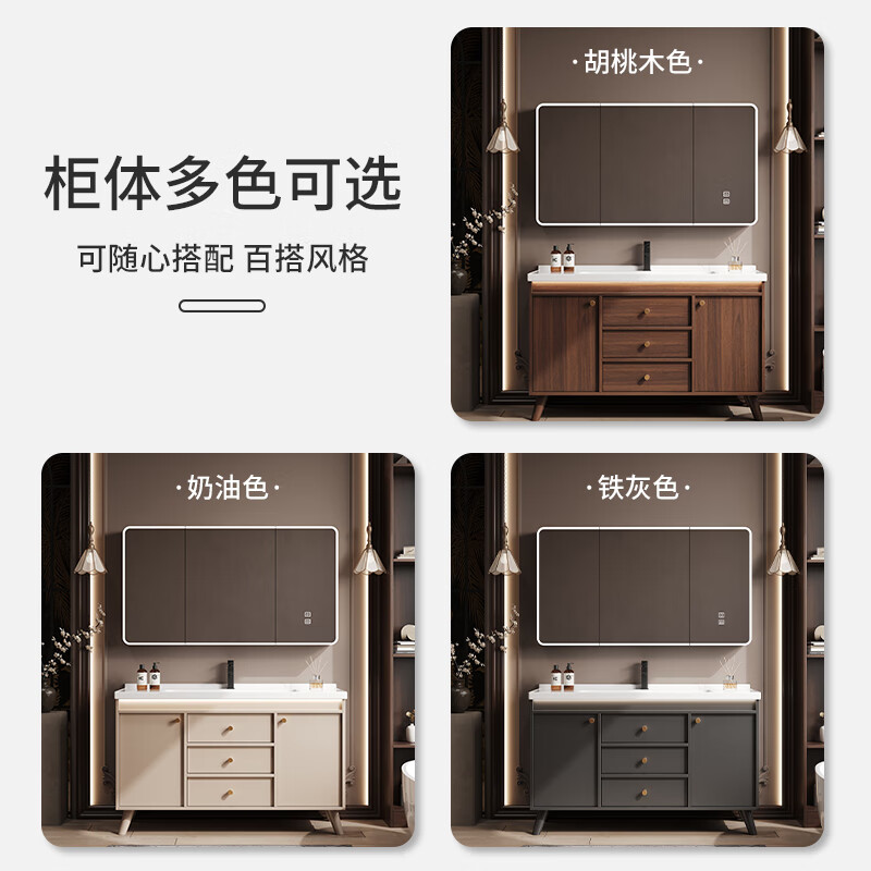 Hengjie new Chinese style walnut bathroom cabinet combination ceramic integrated basin floor-standing bathroom hand wash basin H08-80 walnut color/lower grid storage mirror cabinet (falling